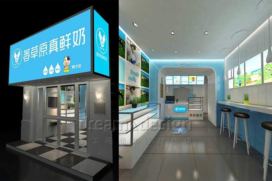 萫草原真鮮奶店面設(shè)計(jì)效果圖2