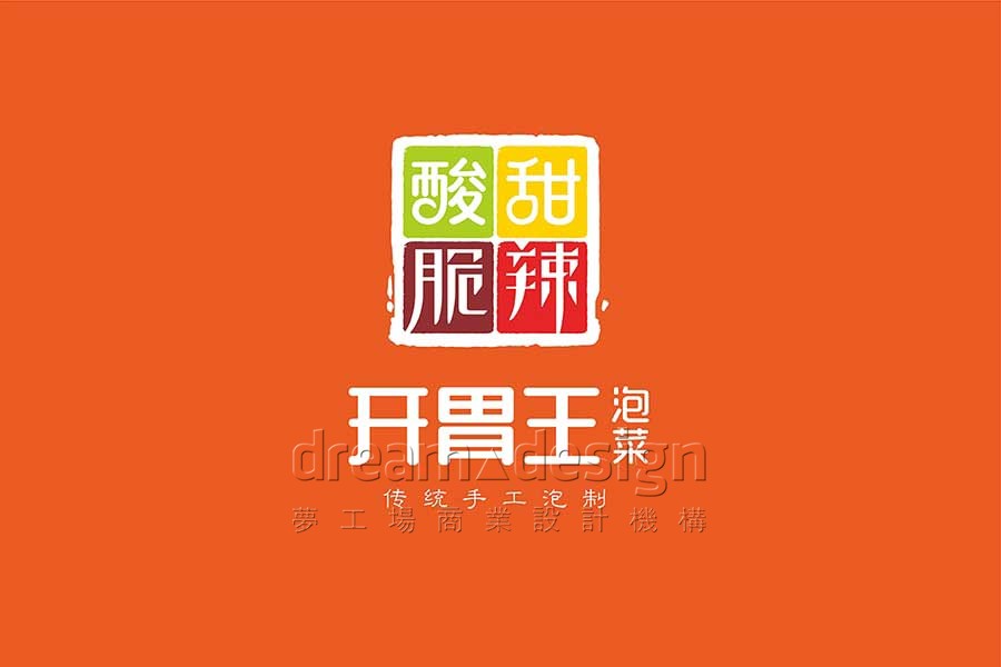 開(kāi)胃王品牌LOGO