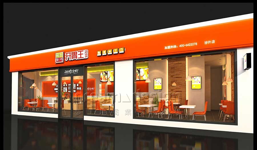 開(kāi)胃王店面設(shè)計(jì)效果圖1