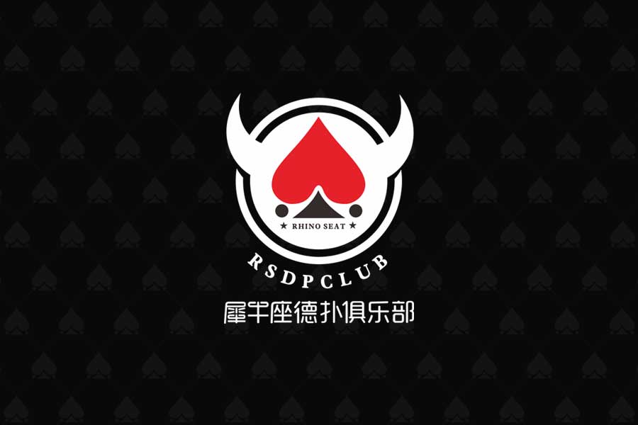 品牌設(shè)計(jì)、空間設(shè)計(jì)、整店輸出
