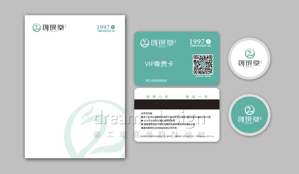 創(chuàng)銀堂會(huì)員卡設(shè)計(jì)效果圖