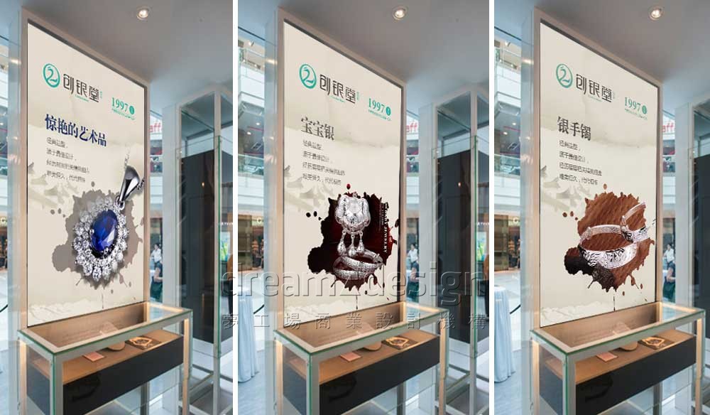 創(chuàng)銀堂產(chǎn)品廣告
