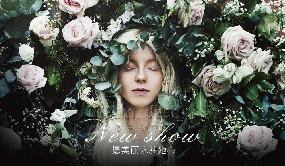 新秀坊-飾品