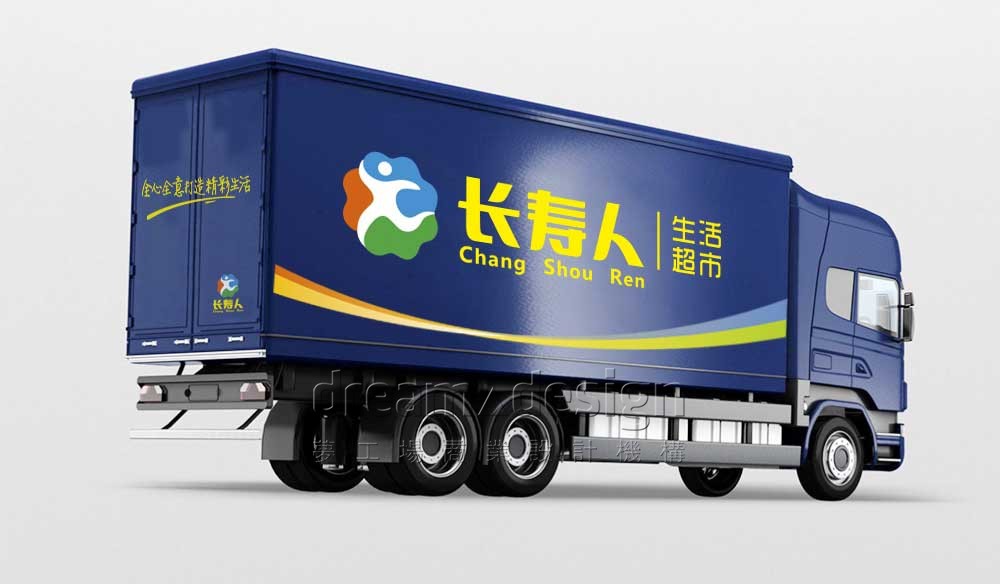 長壽人車身廣告