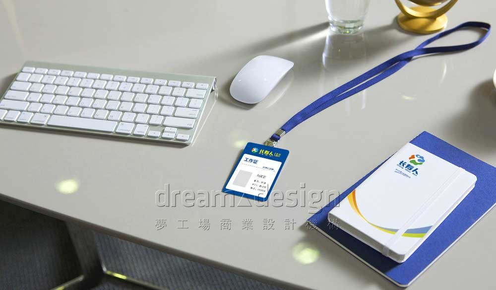 長壽人辦公用品設(shè)計效果圖
