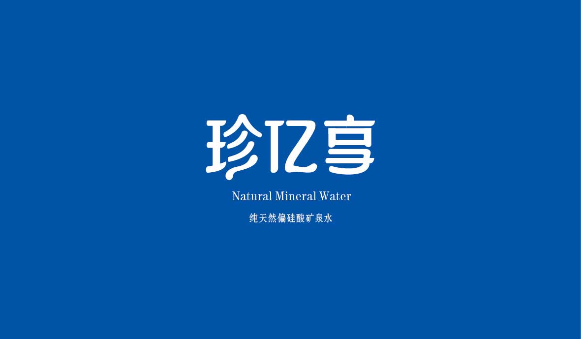 品牌設(shè)計(jì)，包裝設(shè)計(jì)