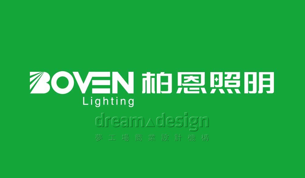 柏恩照明LOGO