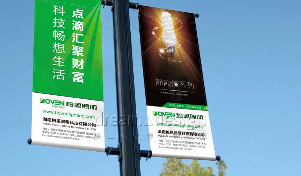 柏恩照明戶外廣告效果圖