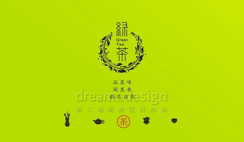 福塔綠茶
