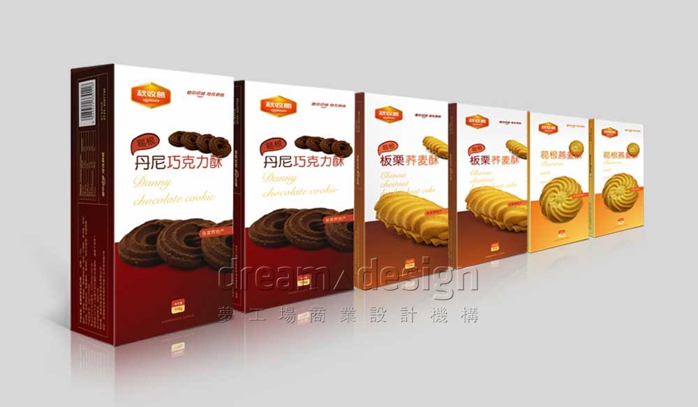 秋收食品包裝設(shè)計效果圖