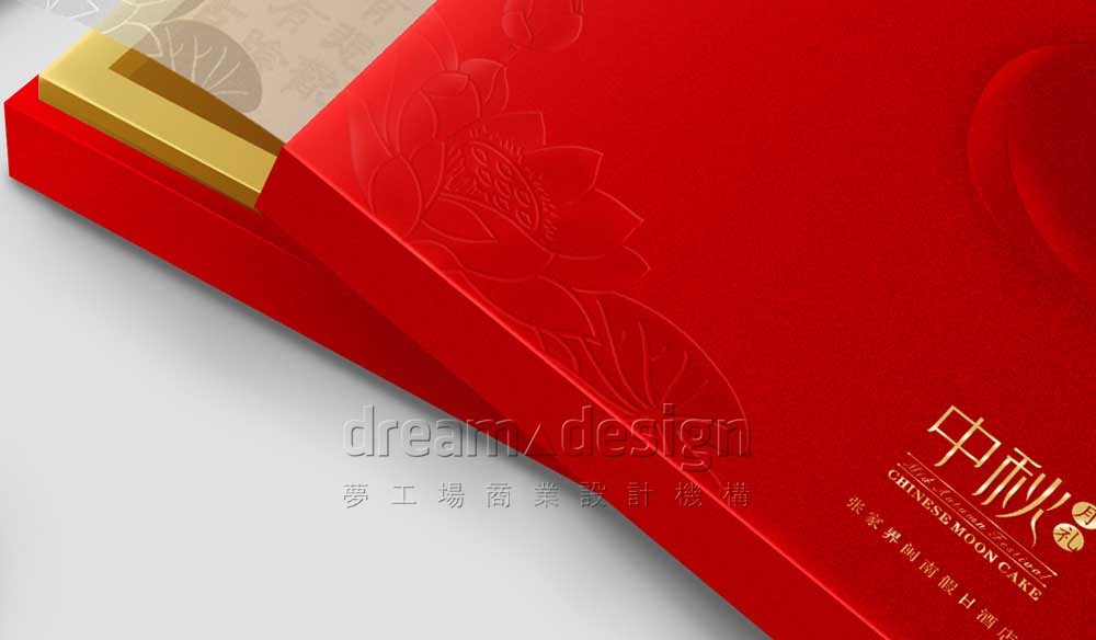 秋收食品產(chǎn)品包裝8