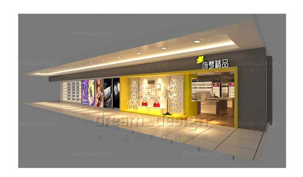 飾夢(mèng)精品-展柜設(shè)計(jì)