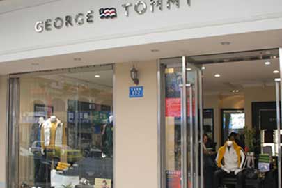 店面設計、整店輸出