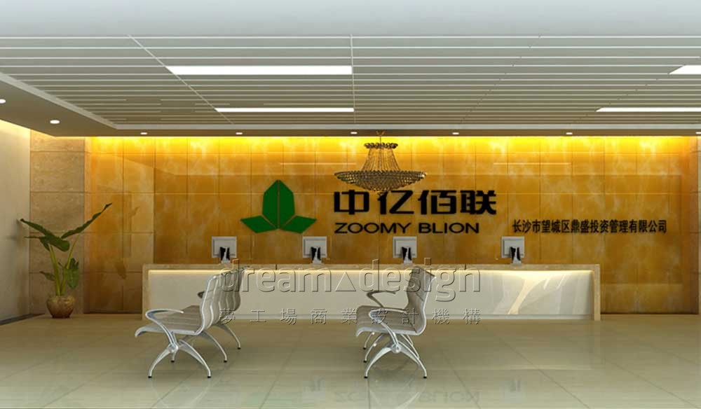 中億佰聯(lián)-展廳設(shè)計(jì)