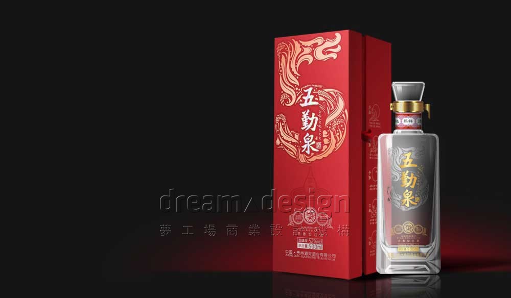 五勤泉白酒包裝設(shè)計(jì)效果圖