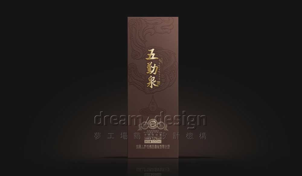 五勤泉產(chǎn)品包裝3