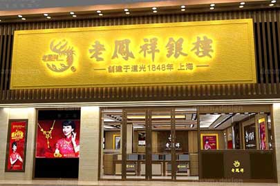 展柜設(shè)計(jì)制作施工