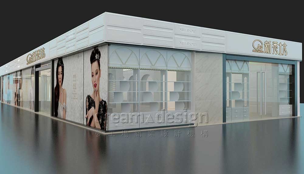 新秀坊-飾品
