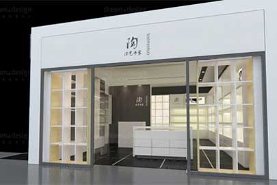 店面空間設(shè)計(jì)