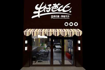店面設(shè)計與施工