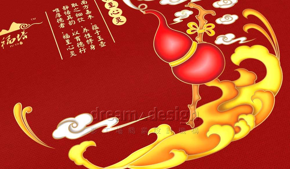 福塔禪文化系列1