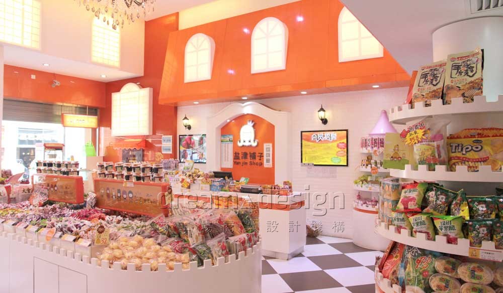 鹽津鋪子店面2