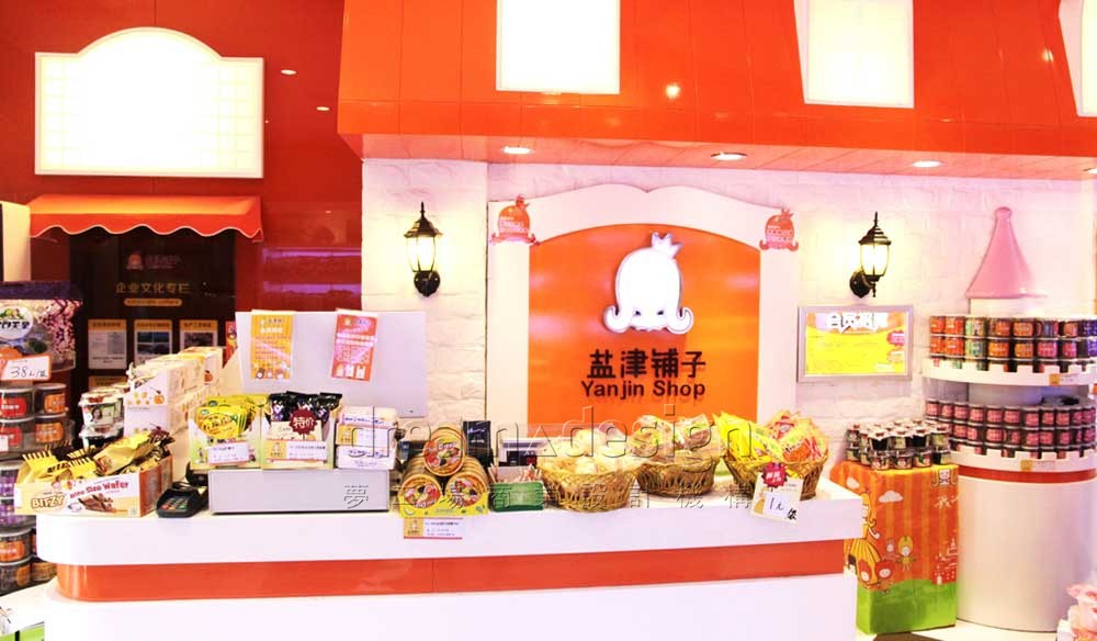 鹽津鋪子梓園店2