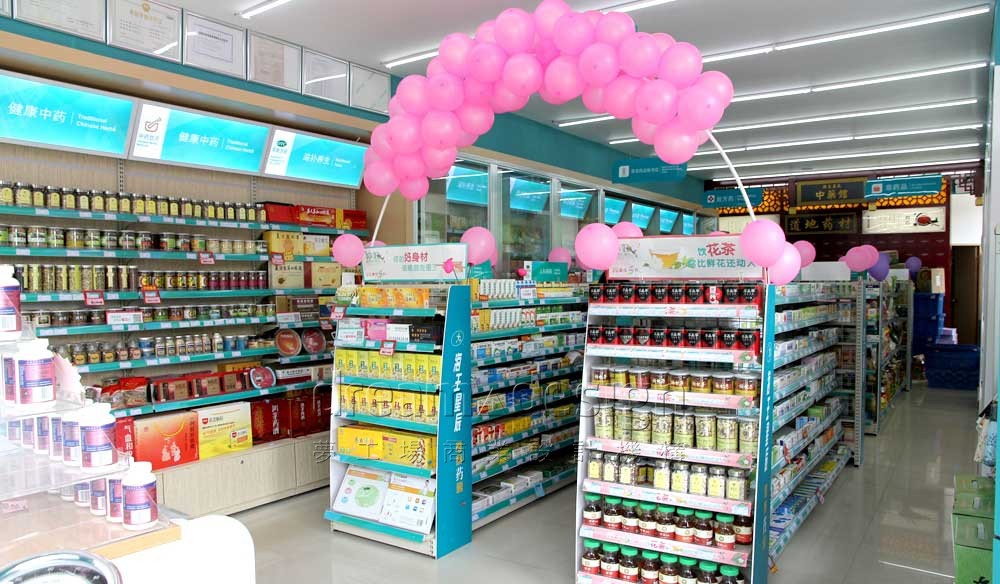海王星辰古漢路店2