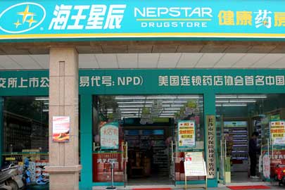 藥店展柜設(shè)計(jì)與制作、整店輸出
