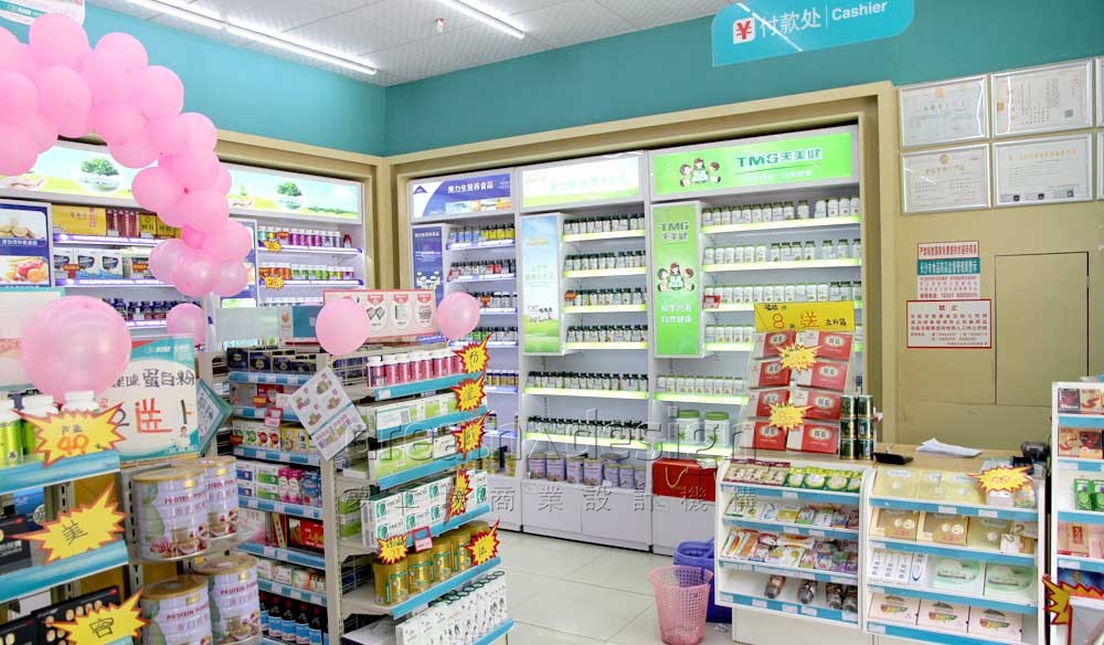 海王星辰荷花路店1