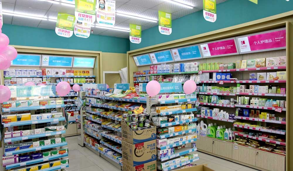海王星辰荷花路店2