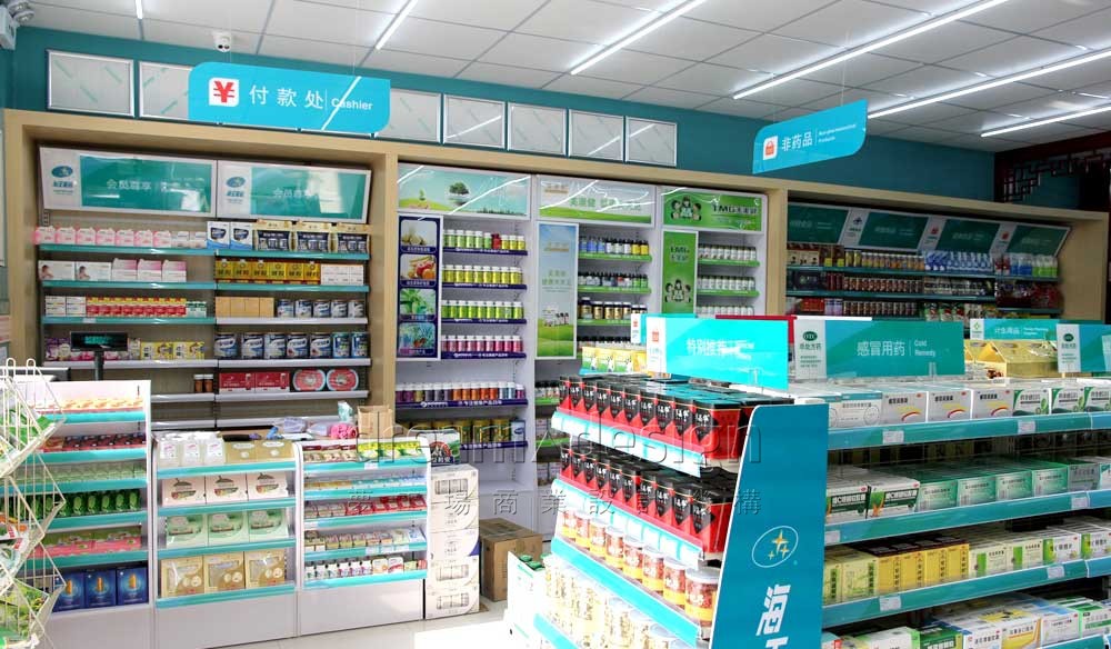 海王星辰店面2