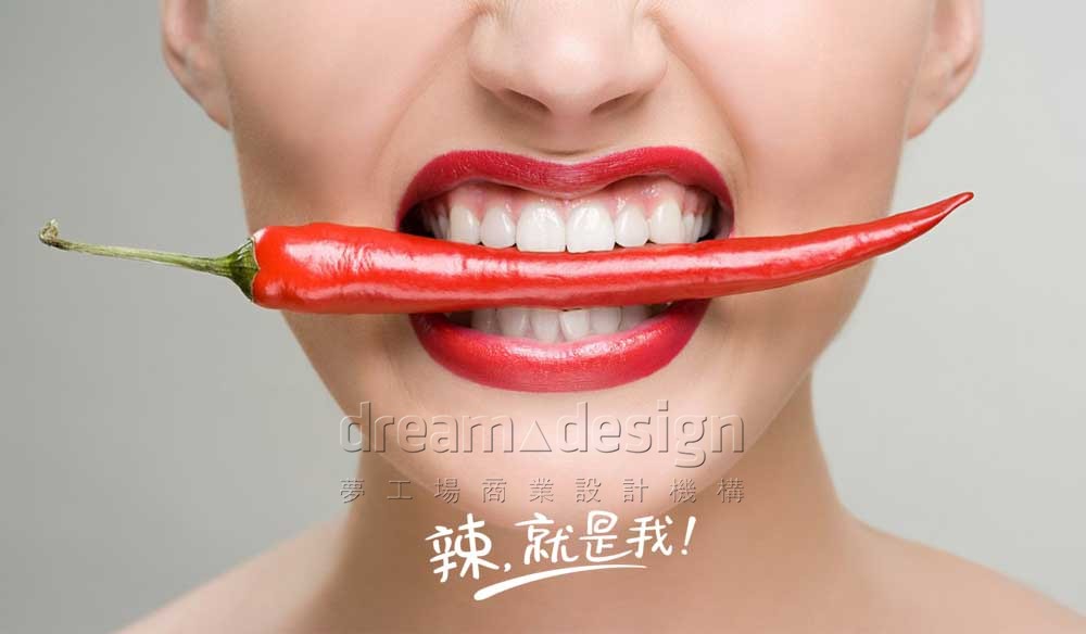 辣妹子·休閑食品