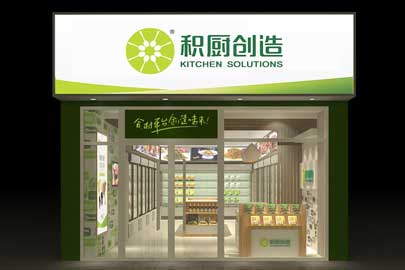 門店/展會建設(shè)