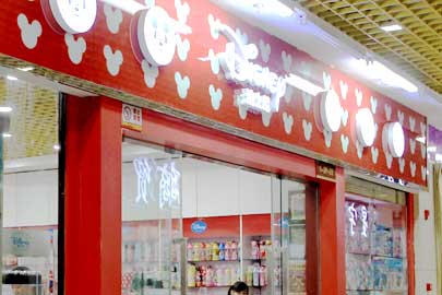 兒童用品店面打造