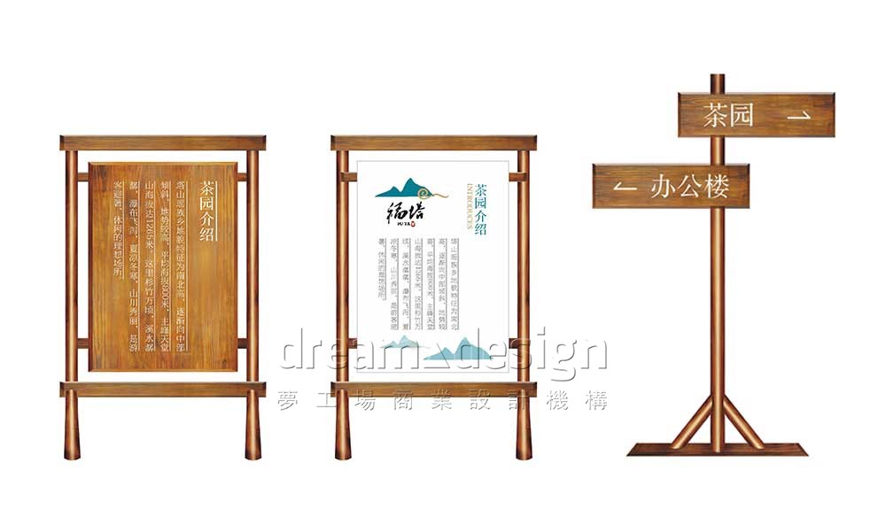 福塔園區(qū)簡介