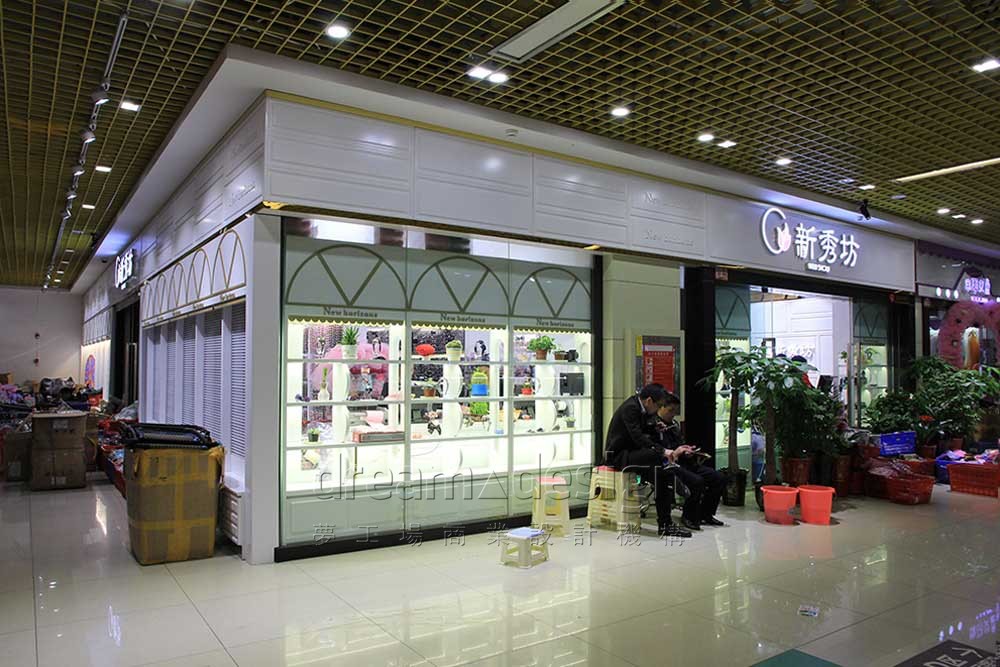 新秀坊門(mén)店1