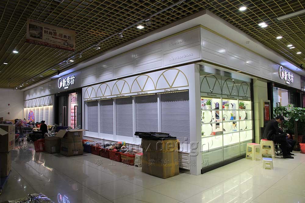 新秀坊門(mén)店2