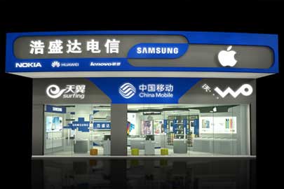 店面設(shè)計(jì)與施工