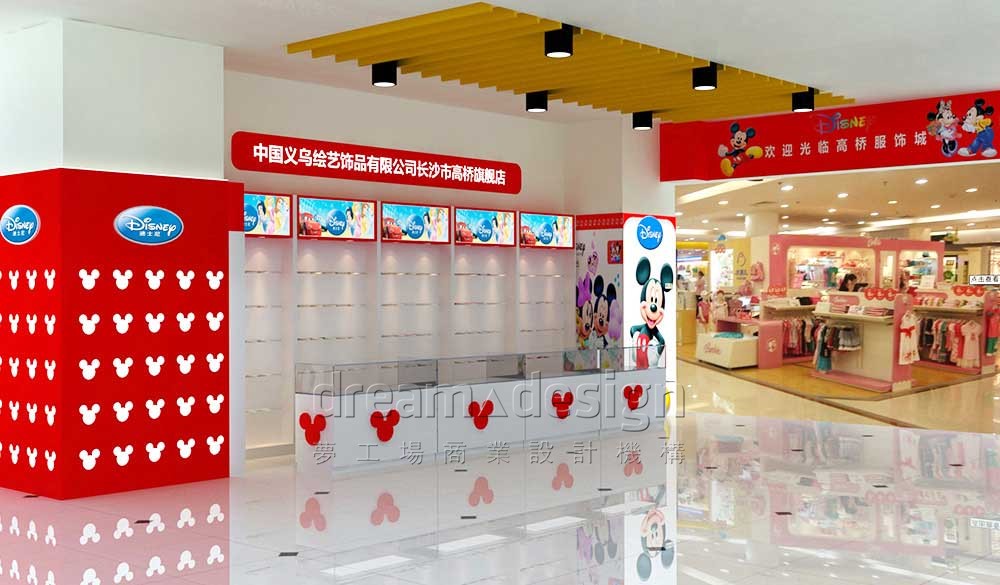 迪士尼-店面設(shè)計(jì)裝修
