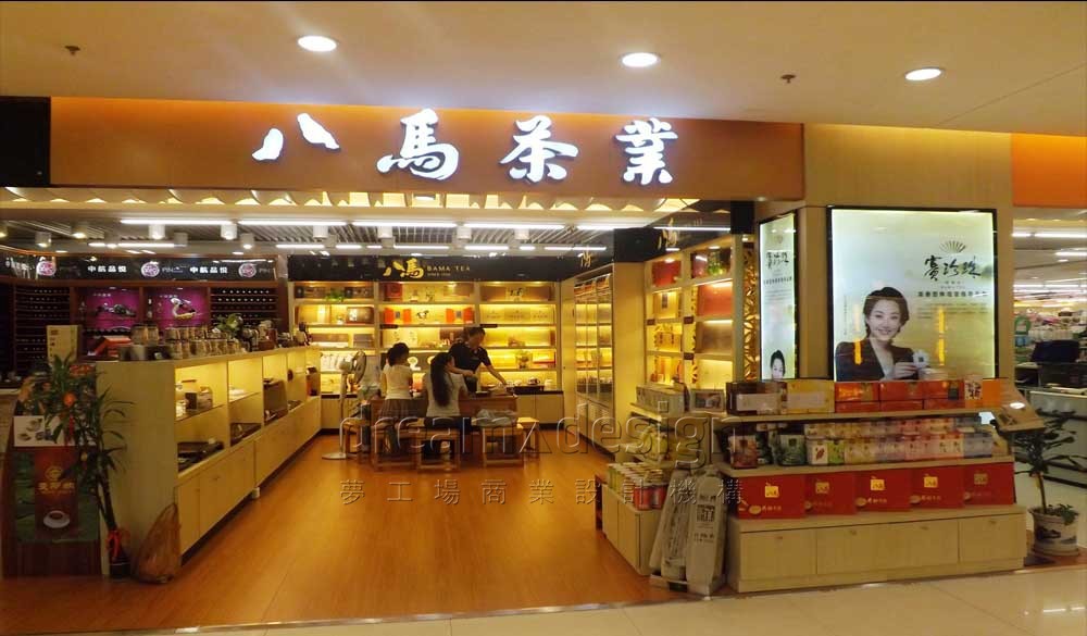 八馬茶業(yè)展柜設計如3