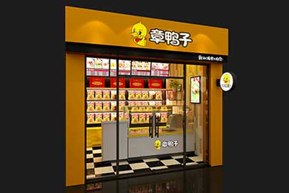 店面設(shè)計與是施工、整店輸出