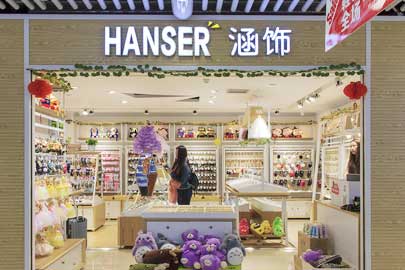 整店輸出