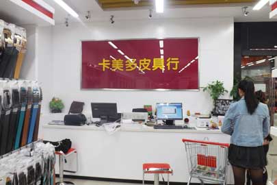 整店輸出