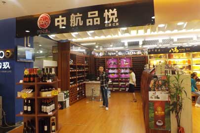 整店輸出