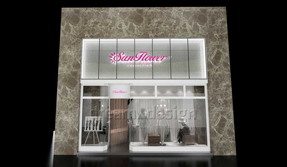 SunfLOWER太陽花-店面設(shè)計(jì)
