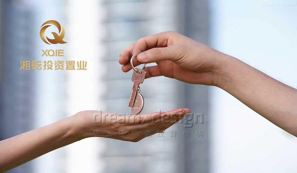 湘乾投資