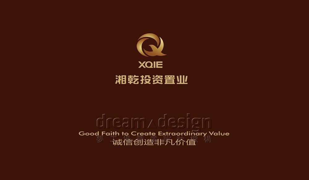 湘乾投資置業(yè)
