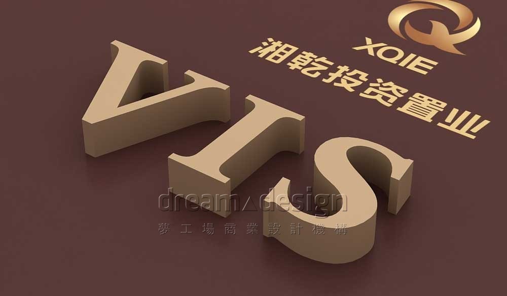 湘乾投資VIS