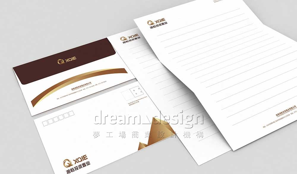 湘乾投資信封設(shè)計(jì)效果圖